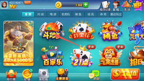 大师棋盘下载