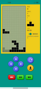 俄罗斯方块免费版