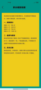 俄罗斯方块免费版