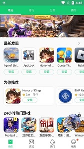 apkpure安卓版