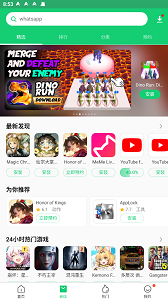apkpure安卓版