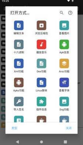 mt管理器