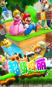 超级玛丽免费版