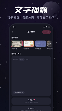 必剪软件