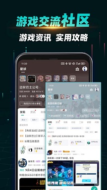 ourplay官方版