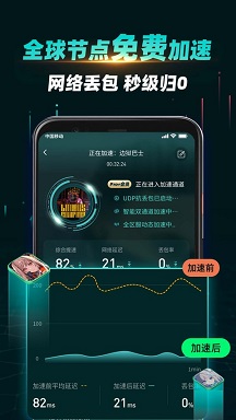 ourplay官方版