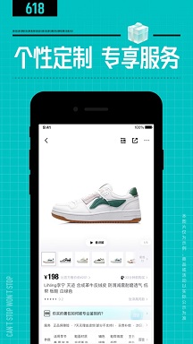 得物app官方版