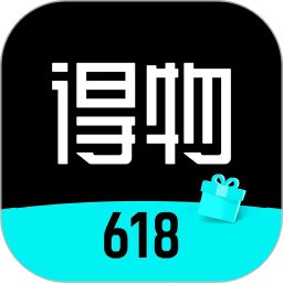 得物app下载官方版