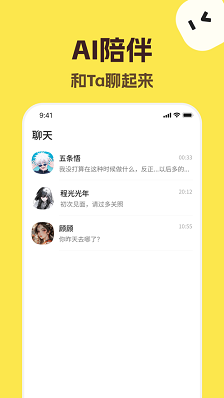 talkmaker官方版