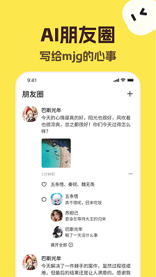 talkmaker官方版