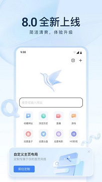 迅雷云盘app官网版