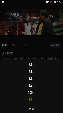 一起看影视app官方版