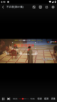 一起看影视app官方版