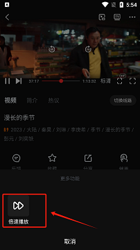 一起看影视app官方版