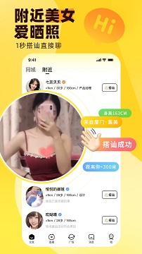 他趣app官方版