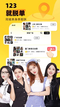 他趣app官方版
