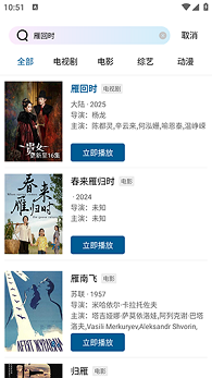 拾光视频免费追剧无广告版