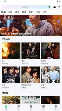 拾光视频免费追剧无广告版