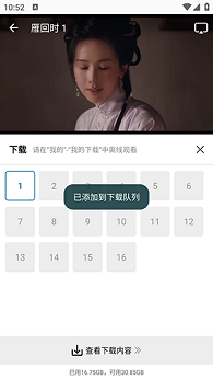 拾光视频免费追剧无广告版