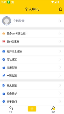 微信分身免费版