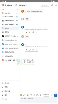 chatbox手机版
