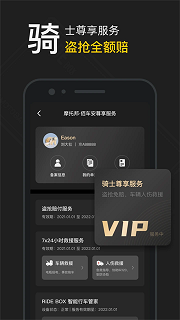 摩托邦app