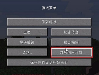 pcl启动器手机版