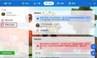 pcl启动器手机版
