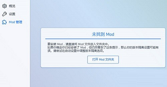 pcl启动器手机版