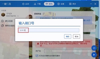 pcl启动器手机版