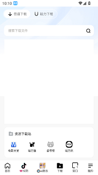 芒果浏览器
