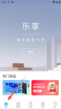 萤石云视频