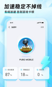 迅猛兔加速器