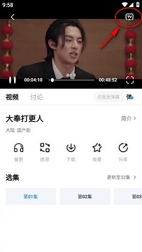 影视工厂免费版