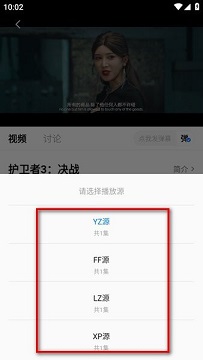 影视工厂免费版