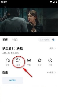 影视工厂免费版