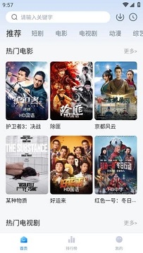 影视工厂免费版