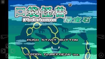 gba模拟器安卓版