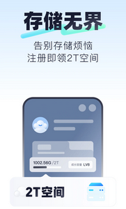 123云盘