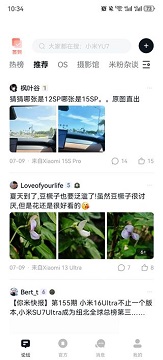 小米社区app