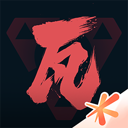 掌上无畏契约app下载
