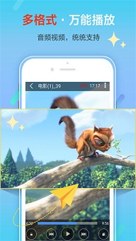 影音先锋手机版