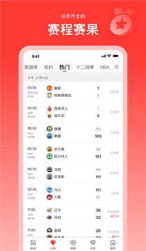 新浪体育手机版
