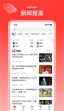 新浪体育手机版