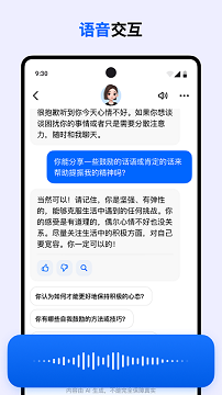 豆包app