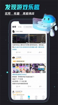 biubiu加速器免费版