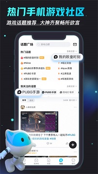 biubiu加速器免费版