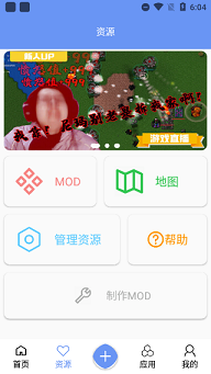 铁锈盒子官方正版
