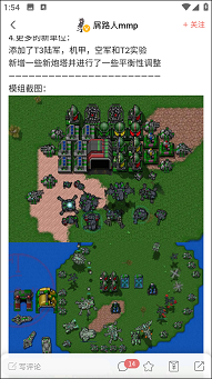 铁锈盒子官方正版