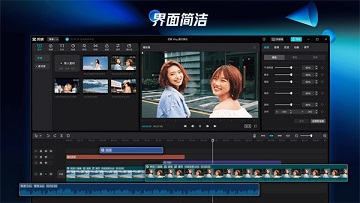剪映专业版
